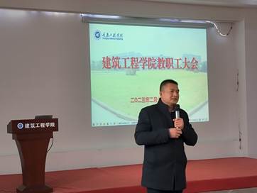 说明: F:\0建筑工程学院组织员电脑电子文件档案归档\DQ13宣教统战\DQ13-6稿件简报\2023年度\照片\1676450919891.jpg