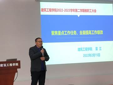 说明: F:\0建筑工程学院组织员电脑电子文件档案归档\DQ13宣教统战\DQ13-6稿件简报\2023年度\照片\1676450919870.jpg