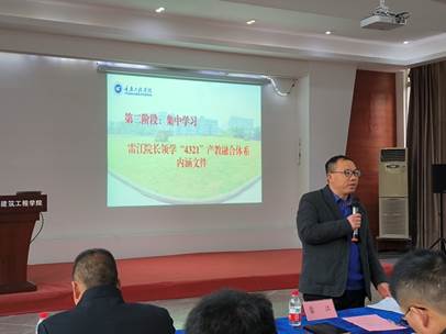 说明: F:\0建筑工程学院组织员电脑电子文件档案归档\DQ13宣教统战\DQ13-6稿件简报\2023年度\照片\1676450919834.jpg