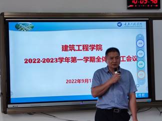 说明: D:\建筑工程学院组织员电脑电子文件档案归档\DQ13宣教统战\DQ13-6稿件简报\2022年度\照片\IMG_20220901_100324.jpg
