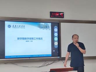 说明: D:\建筑工程学院组织员电脑电子文件档案归档\DQ13宣教统战\DQ13-6稿件简报\2022年度\照片\IMG_20220901_110251.jpg