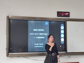 说明: D:\建筑工程学院组织员电脑电子文件档案归档\DQ13宣教统战\DQ13-6稿件简报\2022年度\照片\IMG_20220901_112057.jpg