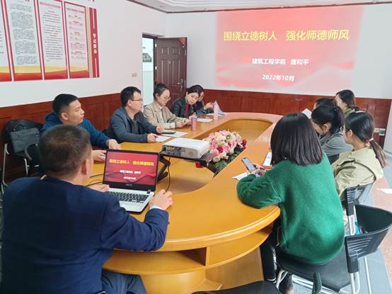 说明: F:\0建筑工程学院组织员电脑电子文件档案归档\DQ13宣教统战\DQ13-6稿件简报\2022年度\照片\新员工培训10.28.jpg