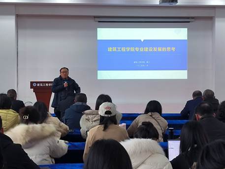说明: F:\0建筑工程学院组织员电脑电子文件档案归档\DQ13宣教统战\DQ13-6稿件简报\2024年度\照片\期初教职工大会\1708752613655.jpg