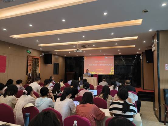 说明: F:\0建筑工程学院组织员电脑电子文件档案归档\DQ13宣教统战\DQ13-3教育活动\2024年度\师德师风\7.6培训\1720397711426.jpg