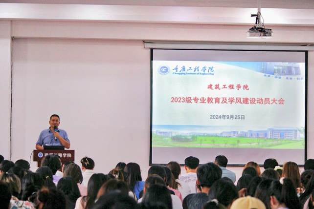 说明: F:\0建筑工程学院组织员电脑电子文件档案归档\DQ13宣教统战\DQ13-6稿件简报\2024年度\照片\23级教育动员会\唐书记动员.jpg