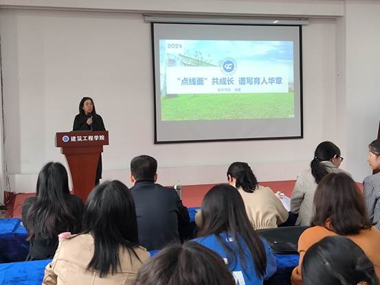 说明: F:\0建筑工程学院组织员电脑电子文件档案归档\DQ13宣教统战\DQ13-6稿件简报\2024年度\照片\强校有我交流师德学习理论学习\1730879053413.jpg