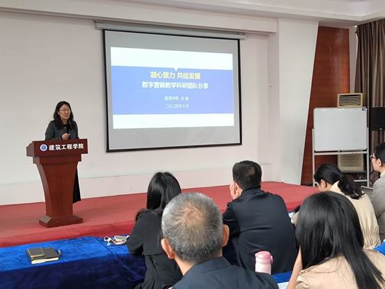 说明: F:\0建筑工程学院组织员电脑电子文件档案归档\DQ13宣教统战\DQ13-6稿件简报\2024年度\照片\强校有我交流师德学习理论学习\1730879053469.jpg
