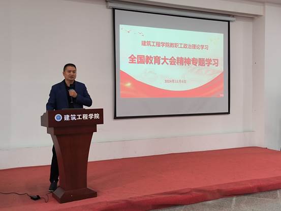 说明: F:\0建筑工程学院组织员电脑电子文件档案归档\DQ13宣教统战\DQ13-1理论学习\2024年度\职工理论学习\第6次10月\1730879053348.jpg