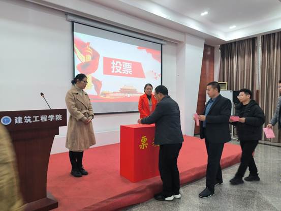 说明: F:\0建筑工程学院组织员电脑电子文件档案归档\DQ13宣教统战\DQ13-6稿件简报\2024年度\照片\总支换届\1733355578127.jpg