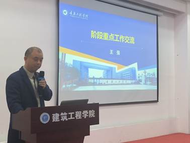 说明: F:\0建筑工程学院组织员电脑电子文件档案归档\DQ13宣教统战\DQ13-6稿件简报\2024年度\照片\12月教职会大会\1733355577989.jpg