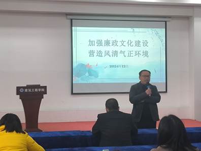 说明: F:\0建筑工程学院组织员电脑电子文件档案归档\DQ13宣教统战\DQ13-6稿件简报\2024年度\照片\12月教职会大会\1733355577974.jpg