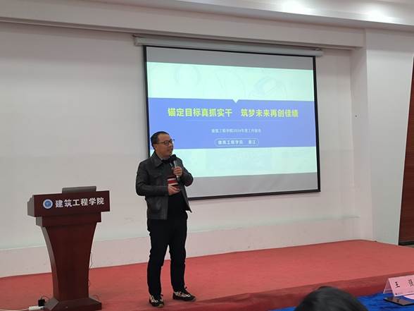 说明: F:\0建筑工程学院组织员电脑电子文件档案归档\DQ13宣教统战\DQ13-6稿件简报\2025年度\活动照片\1月总结表彰大会\1737000068498.jpg