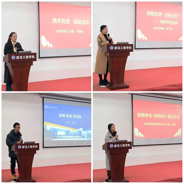 说明: F:\0建筑工程学院组织员电脑电子文件档案归档\DQ13宣教统战\DQ13-6稿件简报\2025年度\活动照片\1月总结表彰大会\1737000068479.jpg