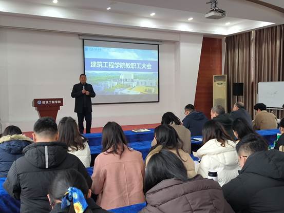 说明: F:\0建筑工程学院组织员电脑电子文件档案归档\DQ13宣教统战\DQ13-6稿件简报\2025年度\活动照片\2月教职工大会暨师德师风培训会\1740125674196.jpg
