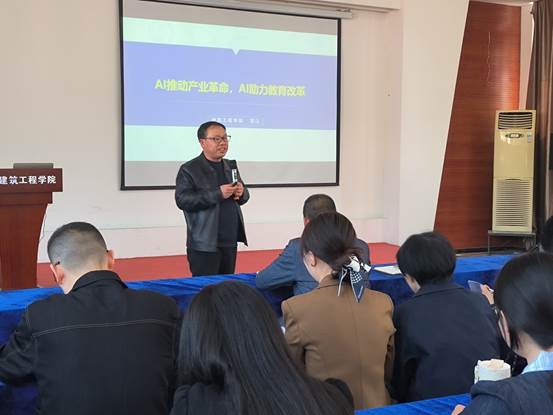 说明: F:\0建筑工程学院组织员电脑电子文件档案归档\DQ13宣教统战\DQ13-6稿件简报\2025年度\活动照片\3月师德、八项规定精神、挂职分享\1742973155845.jpg