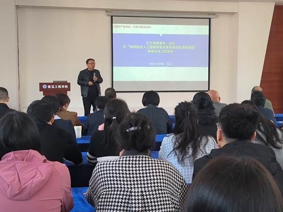 说明: F:\0建筑工程学院组织员电脑电子文件档案归档\DQ13宣教统战\DQ13-6稿件简报\2025年度\活动照片\3月师德、八项规定精神、挂职分享\1742973155801.jpg