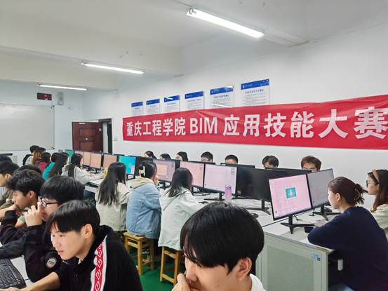 建筑工程学院在第十届全国高校 BIM 毕业设计创新大赛中荣获佳绩