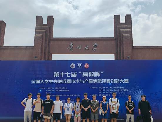 建筑工程学院在第十七届“高教杯”全国大学生先进成图技术与产品信息建模创新大赛中斩获佳绩