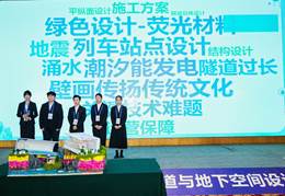 土木工程系学生在“招商交科杯”2024全国大学生隧道与地下空间设计创新大赛中喜获佳绩