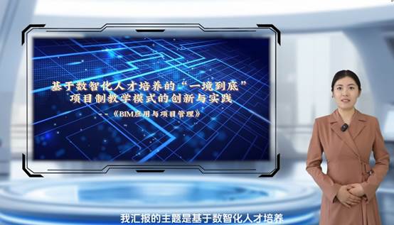 喜报|祝贺我们教师在第六届全国混合式教学创新大赛中斩获佳绩