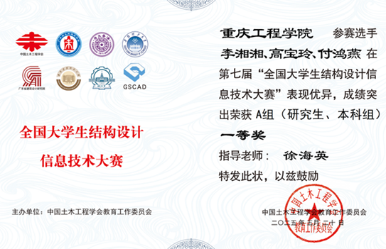 说明: G:\QQ消息\Tencent Files\331298019\nt_qq\nt_data\Pic\2025-05\Thumb\02ee70bdfe09e420c27f07de3683fed5_720.png