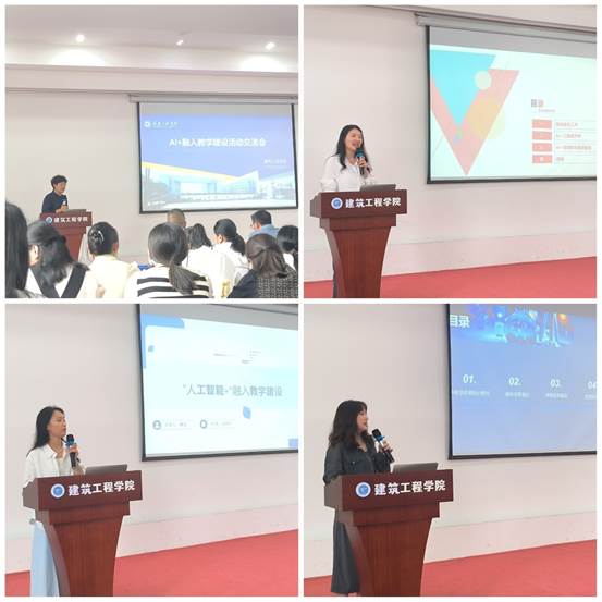 说明: F:\0建筑工程学院组织员电脑电子文件档案归档\DQ13宣教统战\DQ13-6稿件简报\2025年度\活动照片\5月教职工大会\IMG_20250528_134407.jpg