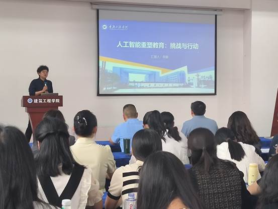 说明: F:\0建筑工程学院组织员电脑电子文件档案归档\DQ13宣教统战\DQ13-6稿件简报\2025年度\活动照片\5月教职工大会\1748416097612.jpg