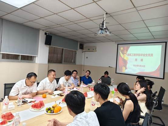 说明: F:\0建筑工程学院组织员电脑电子文件档案归档\BaiduSyncdisk\DQ11党务综合\3-DQ11-7实践活动\2025年度\6月毕业生党员座谈会\B798F98E2B6BE47C4C2A36BCCAFB2444.jpg